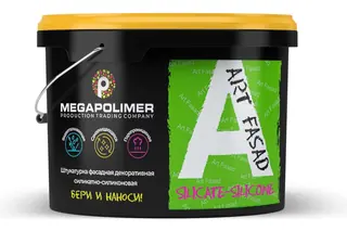 MEGAPOLIMER Art Fasad Сахара 1-1,5 мм, силикатно-силиконовая, фасадная, 25 кг