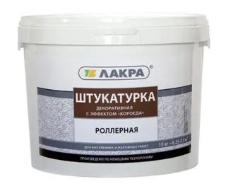 Штукатурка роллерная декоративная "короед" 15 кг белая Лакра