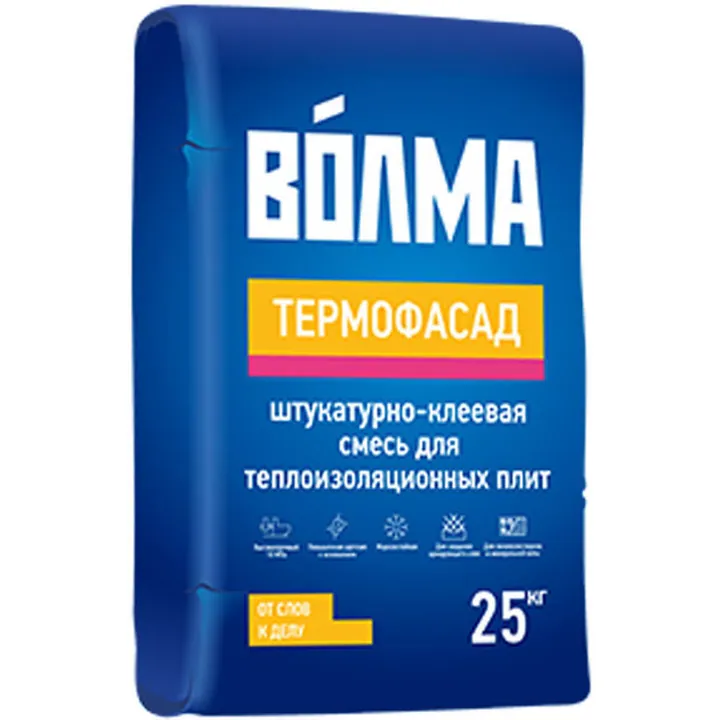 Штукатурно-клеевая смесь огнезащита для теплоизоляции Волма Термофасад 25 кг