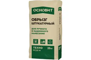 Штукатурный обрызг Основит ТЕХНО PC20 M 25 кг