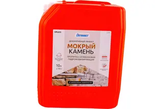 Силиконовая гидрофобизирующая пропитка Оптимист "Мокрый камень" С404 10 л OPL015