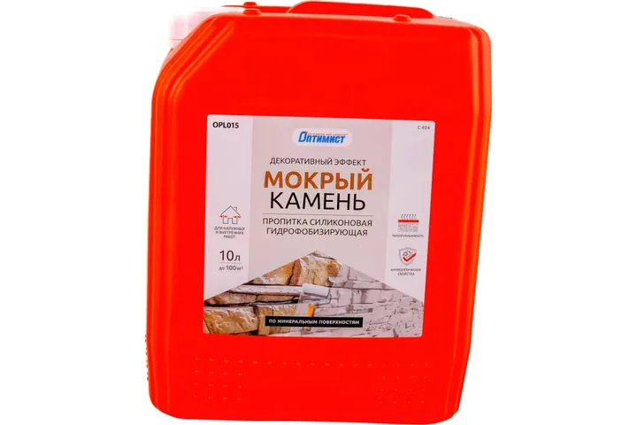 Силиконовая гидрофобизирующая пропитка Оптимист "Мокрый камень" С404 10 л OPL015