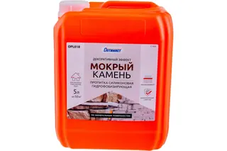Силиконовая гидрофобизирующая пропитка Оптимист "Мокрый камень" С404 5 л OPL018