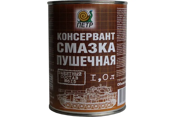 Смазка пушечная ПЕТР 615 Пушсало, консервационная, антикоррозийная, банка, 1 л 615-1L