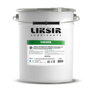 Смазка с пищевым допуском LIKSOL EXTREME EP GREASE AL Complex H1 NLGI 00