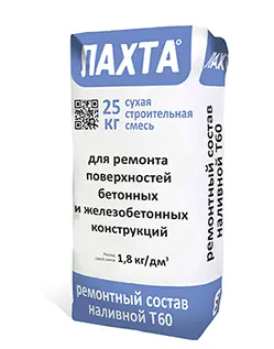 Смесь для ремонта бетона ЛАХТА наливной Т60