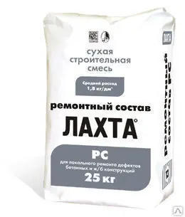 Смесь для ремонта бетона ЛАХТА ремонтный состав РС
