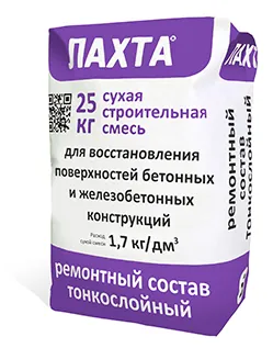 Смесь для ремонта бетона ЛАХТА ремонтный состав тонкослойный