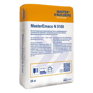 Смесь для выравнивания бетона MasterEmaco N 5100