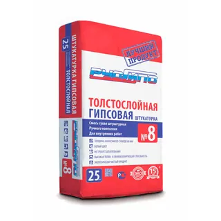 Смесь штукатурная гипсовая ручного нанесения РусГипс №8