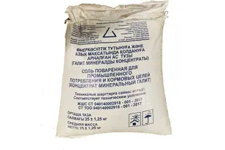 Соль техническая СТД ПетроСтрой галит с антислеживателем (25 кг) STD_MSK_00231