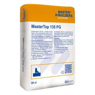 Сухая упрочняющая смесь на основе высокоактивного портландцемента MasterTop 135 PG