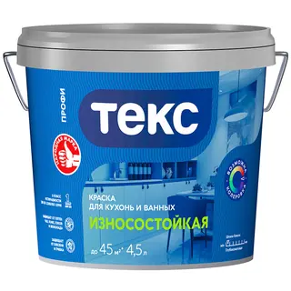 Текс Профи краска для ванных и кухонь 4,5 л