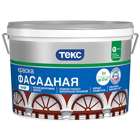Текс Профи краска фасадная акриловая водно дисперсионная 9 л