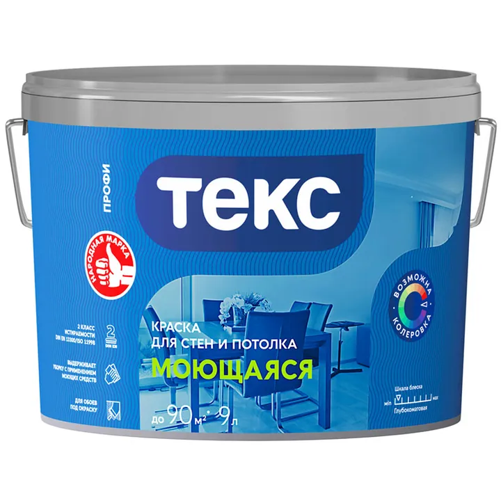 Текс Профи моющаяся супербелая краска для стен и потолков 9 л