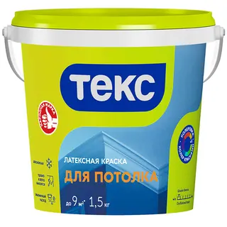 Текс Универсал краска для потолка в сухих помещениях 1,5 кг