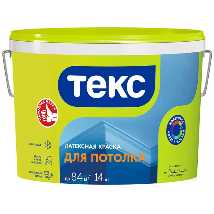 Текс Универсал краска для потолка в сухих помещениях 14 кг