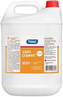 Текс Универсал Уайт Спирит 5 л