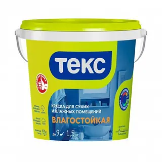 Текс Универсал Влагостойкая краска для стен и потолков 1,5 кг