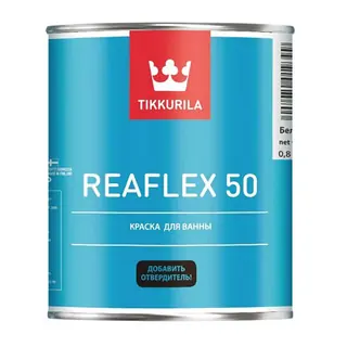 Tikkurila Reaflex 50 / Тиккурила Реафлекс эмаль для ванн 0,8 л краска