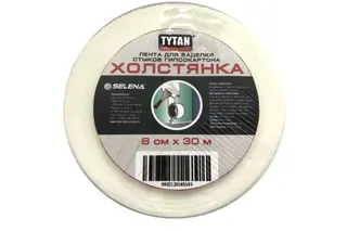 Tytan Professional / Титан холстянка, лента для заделки стыков гипсокартона 30 м