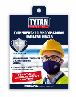 Tytan Professional / Титан маска гигиеническая, защитная шт