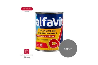 Универсальная алкидная эмаль ALFAVIT Альфа ПФ-115 серая 0.9 кг 6 206168