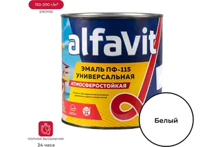 Универсальная алкидная эмаль ALFAVIT ПФ-115 белая 2.7 кг