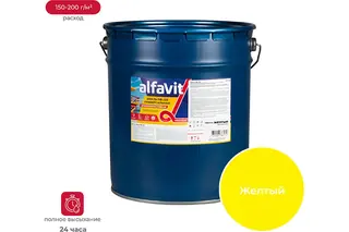 Универсальная алкидная эмаль ALFAVIT ПФ-115 желтая 20 кг 30760