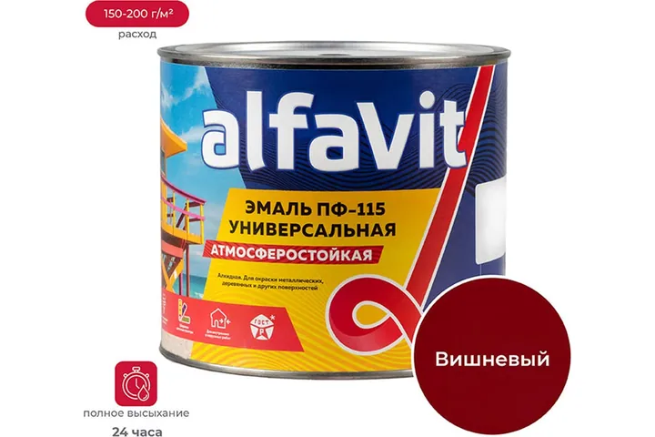 Универсальная эмаль ALFAVIT Альфа ПФ-115 вишневая 1.9 кг 6 44225