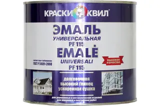 Универсальная эмаль Краски квил ПФ-115 (светло-серая; банка 2,8 кг) 4607023392769