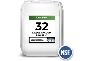 Вакуумное синтетическое масло с пищевым допуском LIKSOL VACUUM PAO 32 H1, 20л LIKSIR 100602