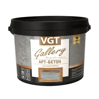 VGT GALLERY LUX / ВГТ Декоративная штукатурка Арт-Бетон 16 кг