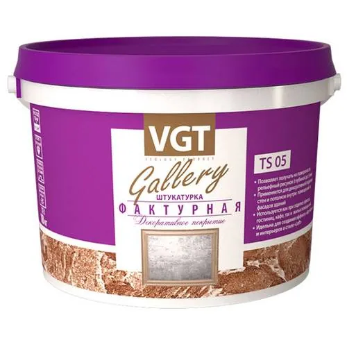 VGT GALLERY TS 05 / ФАКТУРНАЯ штукатурка с множеством декоративных эффектов 18 кг