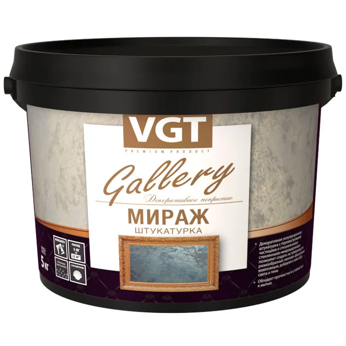 VGT GALLERY / ВГТ МИРАЖ декоративная штукатурка с перламутровыми частицами 1 кг