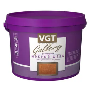 VGT GALLERY / ВГТ МОКРЫЙ ШЕЛК штукатурка декоративная 1 кг