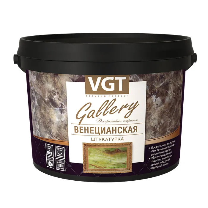 VGT GALLERY / ВГТ ВЕНЕЦИАНСКАЯ декоративная штукатурка с эффектом мрамора 16 кг