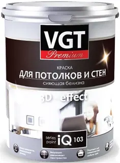 VGT PREMIUM IQ 103 / ВГТ краска для потолков и стен сияющая белизна 2 л