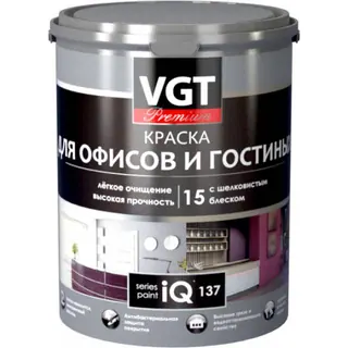 VGT PREMIUM IQ 137 / ВГТ краска для офисов и гостиных 2 л