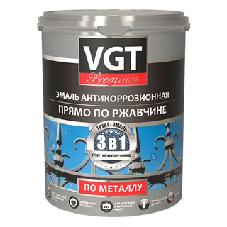 VGT PREMIUM / ВГТ ВД-АК-1179 АНТИКОРРОЗИОННАЯ грунт эмаль 3 в 1 по ржавчине 1 кг