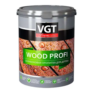 VGT PREMIUM WOOD PROFI / ВГТ пропитка силиконовая для дерева универсальная 0,9 л