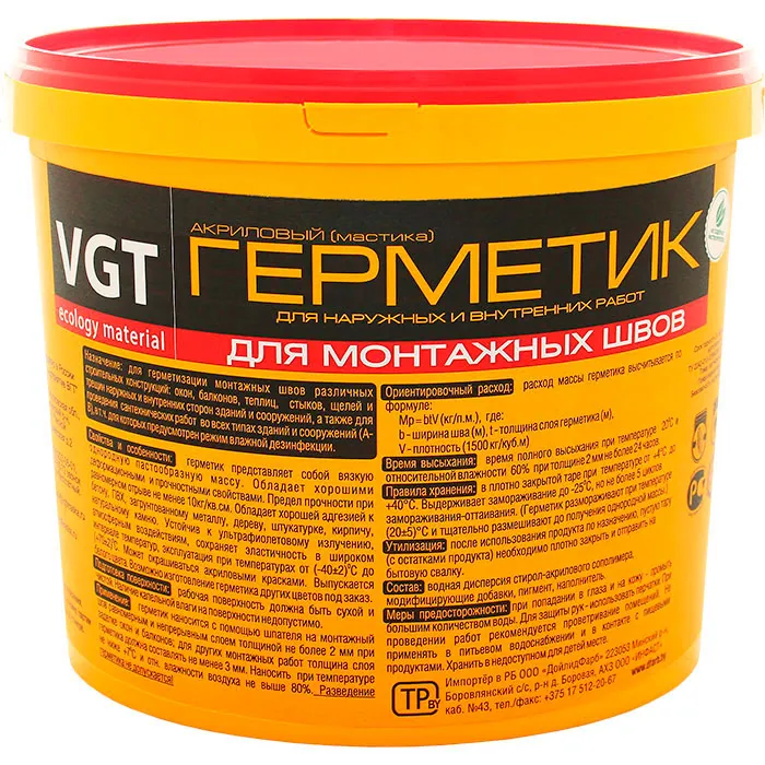 VGT / ВГТ ГЕРМЕТИК ДЛЯ МОНТАЖНЫХ ШВОВ для наружных и внутренних работ 15 кг