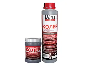 VGT / ВГТ КРАСКА КОЛЕРОВОЧНАЯ для красок на водной основе 0,25 кг
