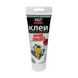 VGT / ВГТ ЛУЧШЕ ГВОЗДЕЙ клей ремонтно монтажный прозрачный 0,25 кг