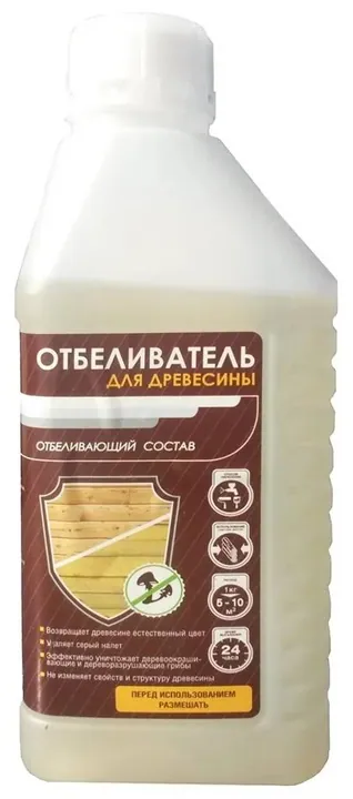 VGT / ВГТ отбеливатель для древесины, готовый к применению 1 кг