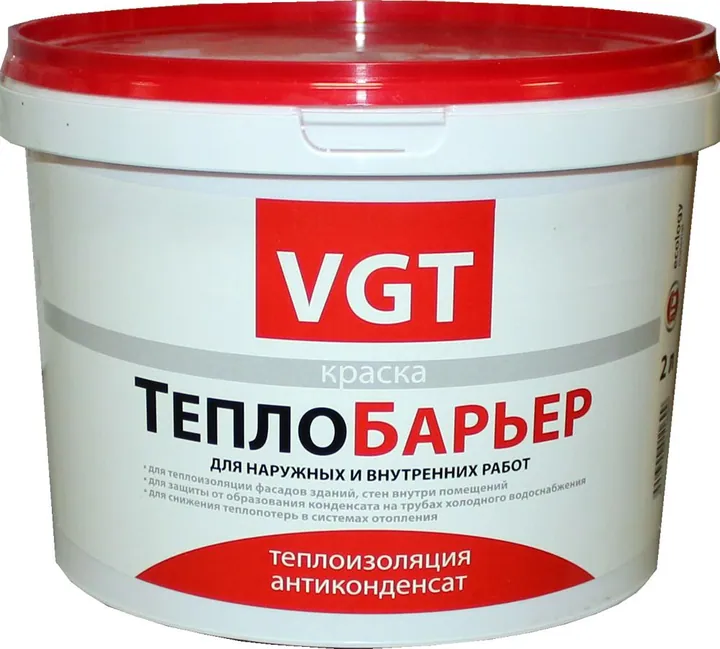 VGT / ВГТ ВД-АК-1180 ТЕПЛОБАРЬЕР СИЛИКОНИЗИРОВАННЫЙ краска для металла и минеральных оснований 9 л