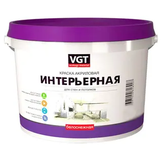 VGT / ВГТ ВД-АК-2180 ИНТЕРЬЕРНАЯ БЕЛОСНЕЖНАЯ краска для стен и потолков 45 кг