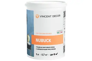 Vincent Decor Nubuck / Винсент Декор Нубук покрытие с эффектом гладкой матовой кожи 1 л