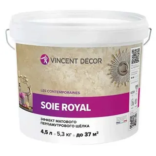 Vincent Decor Soie Royal / Винсент Декор Суа Роял декоративное покрытие с эффектом матового шелка 4,5 л