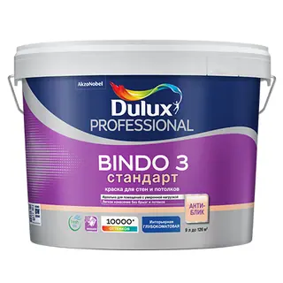Водно-дисперсионная краска для стен и потолков Dulux Prof Bindo 3 | Дюлакс Биндо 3 глубоко-матовая 9 л